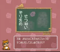 O-chan no Oekaki Logic (Japan)