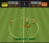 J.League Excite Stage '95 (Japan)