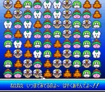 Same Game (Japan)