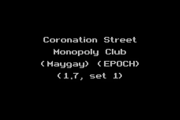 Coronation Street Monopoly Club (Maygay) (EPOCH) (1.7, set 1)