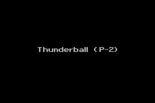 Thunderball (P-2)