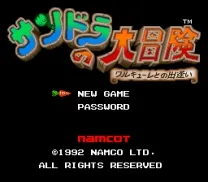Sandro no Daibouken - Valkyrie Tono Deai (Japan)