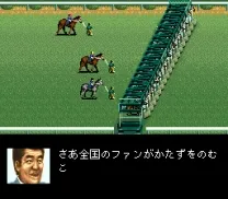 Take Yutaka GI Memory (Japan)