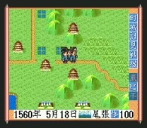 Taikou Risshiden (Japan)