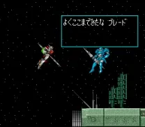 Uchuu no Kishi Tekkaman Blade (Japan)