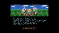 Ultra League - Moero! Soccer Daikessen!! (Japan)