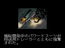 Edono Kiba (Japan)