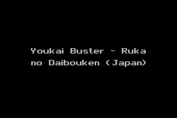 Youkai Buster - Ruka no Daibouken (Japan)
