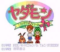 Yadamon - Wonderland Dreams (Japan)