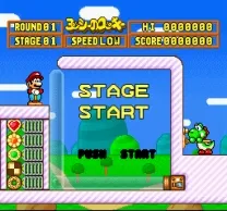 Yoshi no Cookie - Kuruppon Oven de Cookie (Japan)