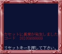 Zaitaku Touhyou System - SPAT4-Wide - Minami Kantou Keibajou Denwa Touhyou Center (Japan)