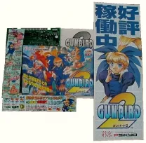 Gunbird 2