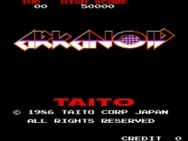 Arkanoid (World, older)