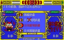 Quiz Kokology