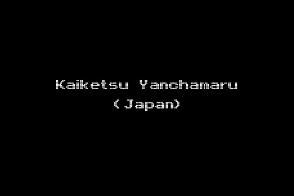 Kaiketsu Yanchamaru (Japan)