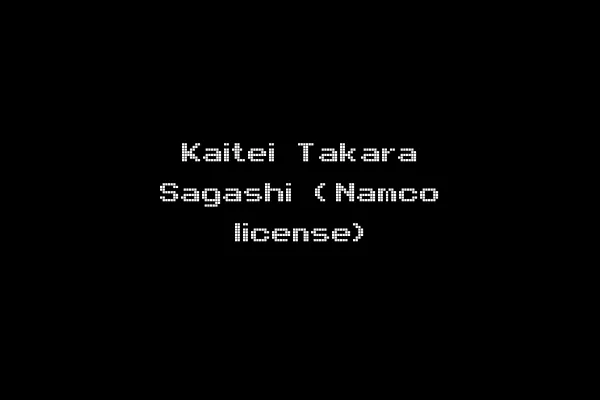 Kaitei Takara Sagashi (Namco license)