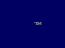 Kaiun Quiz (Japan, KW1/VER.A)