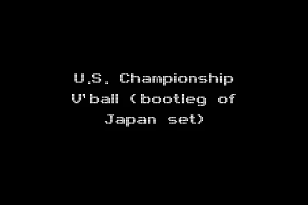 U.S. Championship V'ball (bootleg of Japan set)