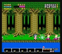 Ufo Senshi Yohko Chan (bootleg, not encrypted)
