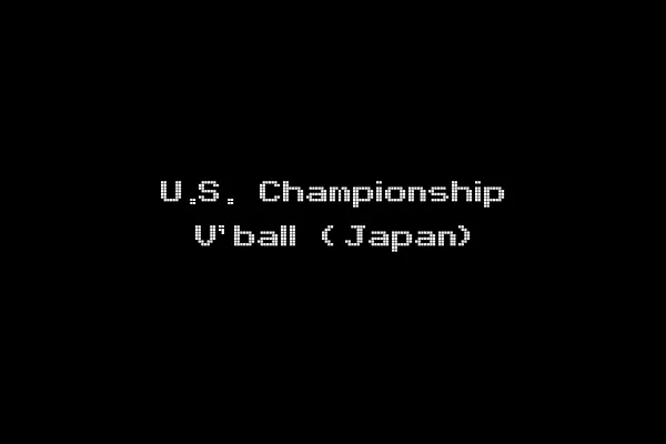U.S. Championship V'ball (Japan)
