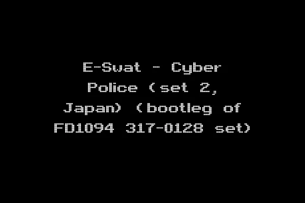 E-Swat - Cyber Police (set 2, Japan) (bootleg of FD1094 317-0128 set)