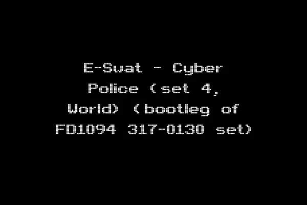 E-Swat - Cyber Police (set 4, World) (bootleg of FD1094 317-0130 set)