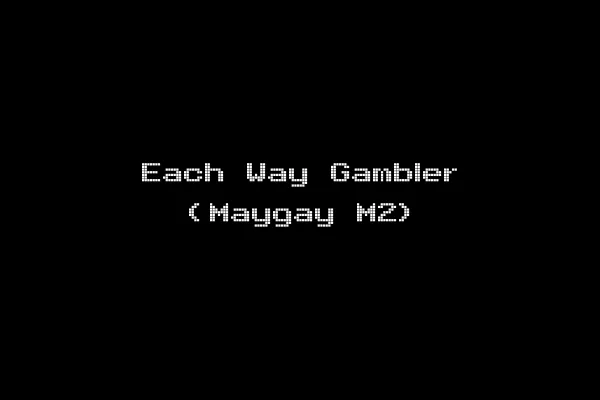 Each Way Gambler (Maygay M2)