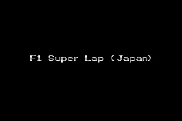 F1 Super Lap (Japan)