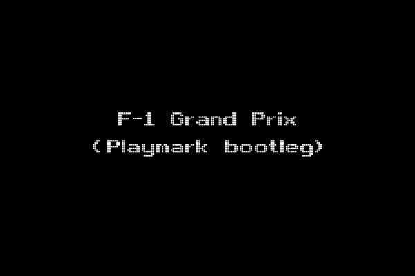 F-1 Grand Prix (Playmark bootleg)