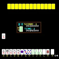 T.T Mahjong