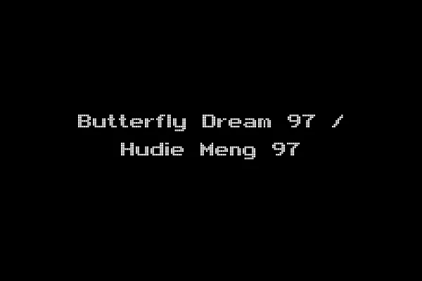 Butterfly Dream 97 / Hudie Meng 97