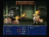 Tales of Phantasia (J) ISO[SLPS-01770]